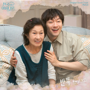 菠萝蜜一区二区三区
