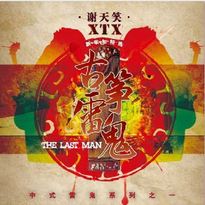 菠萝蜜一区二区三区
