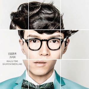 菠萝蜜一区二区三区
