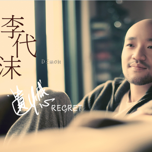 菠萝蜜一区二区三区
