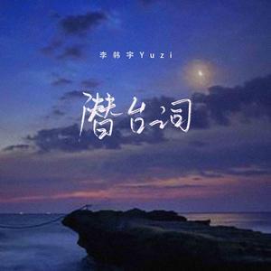 菠萝蜜一区二区三区
