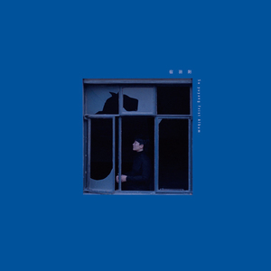 菠萝蜜一区二区三区
