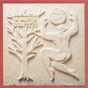 菠萝蜜一区二区三区
