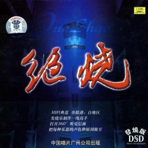 菠萝蜜一区二区三区
